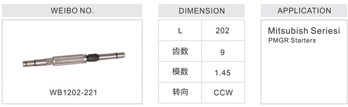 WB1202-221